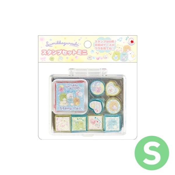 すみっコぐらし スタンプマーケット スタンプセットミニ イエロー　FT75002