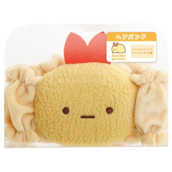 すみっコぐらし サンエックスキャラクターズ キャラミックス ヘアバンド えびふらいのしっぽ　CM55808