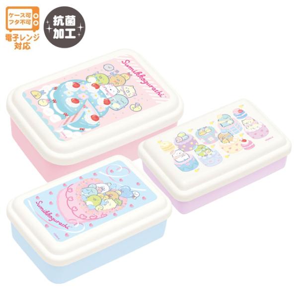 ★メール便不可商品★※メール便を選択された場合は宅配便に変更（送料も変更）して発送します(C)san-xサンエックスの大人気キャラクター「すみっコぐらし」のかわいいお弁当箱です☆大・中・小の3つのお弁当箱がセットになっています☆ごはん・おか...