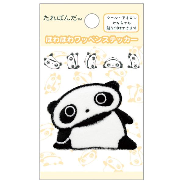 San-X（サンエックス） たれぱんだ キャラミックス ワッペンシリーズ