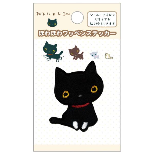 San-X（サンエックス） 靴下にゃんこ キャラミックス ワッペンシリーズ