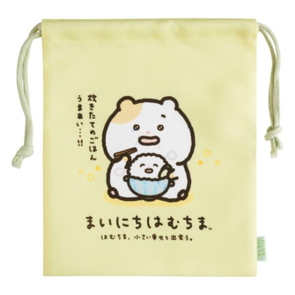 まいにちはむちま キャラミックス トラベルシリーズ 巾着　CA84106