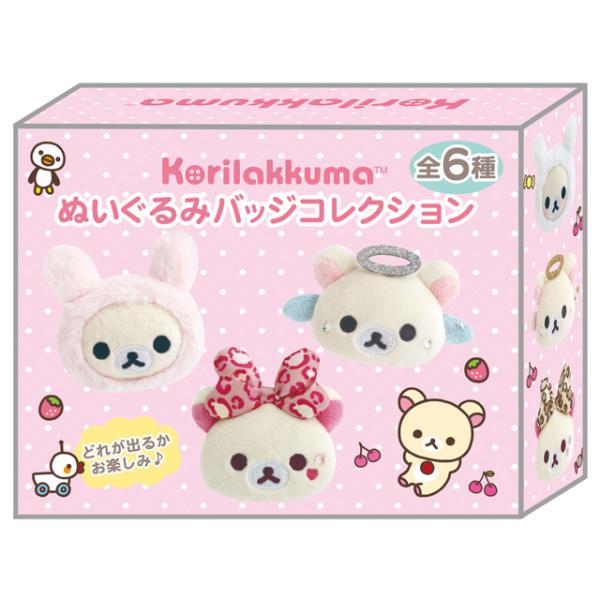 【レア】　コリラックマ　ぬいぐるみバッジ　いちご　サンエックス San-X（サンエックス） リラックマ コリラックマいっぱいシリーズ