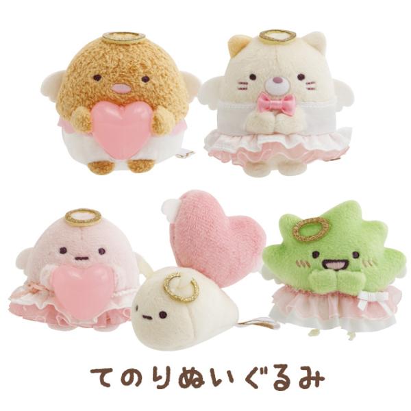 (8月上旬〜中旬入荷)すみっコぐらし てんしとあくまなしっぽずテーマ てのりぬいぐるみ てんし　MV87701