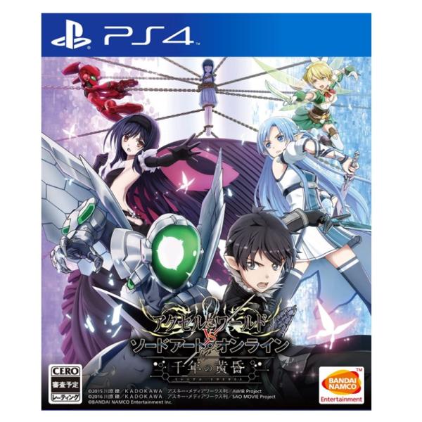 新品 PS4 アクセル・ワールド VS ソードアート・オンライン 千年の黄昏