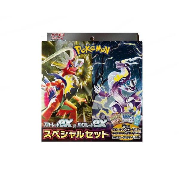 未開封 ポケモンカードゲーム スカーレットex バイオレットex スペシャルセット