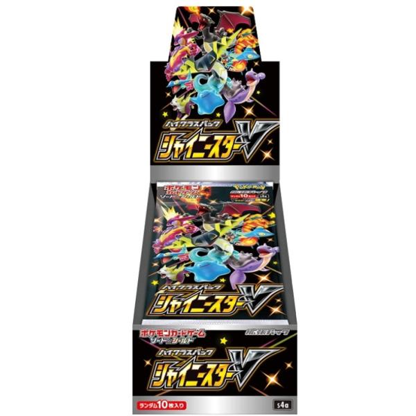 シュリンク付き ポケモンカードゲーム ソード＆シールド ハイクラスパック シャイニースターV BOX