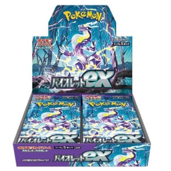 シュリンク付き ポケモンカードゲーム  スカーレット＆バイオレット 拡張パック バイオレットex BOX
