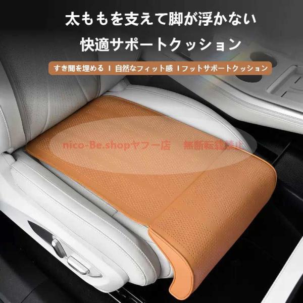BMW X3 G01車用シートクッション 延長レッグサポート付き 四季通用 通気性抜群 低反発メモリーフォーム 腰痛対策 ドライブ用