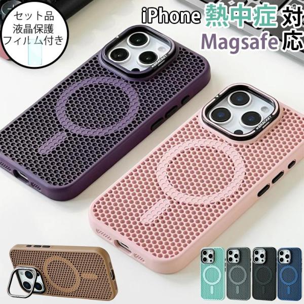 スマホケース iphone12 ケース リングスタンド iphone12 pro max ケース magsafe iphone12pro ケース