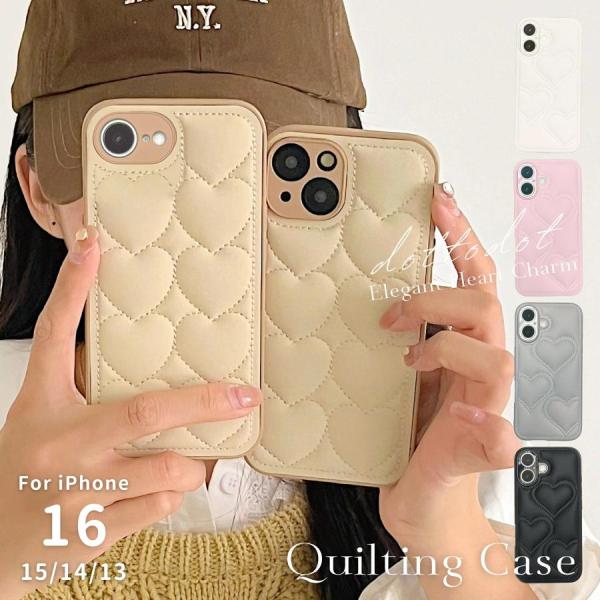 iPhone16 ケース かわいい iPhone16e ケース iPhone15 ケース スマホケース 韓国 おしゃれ かわいい ハート キルティング
