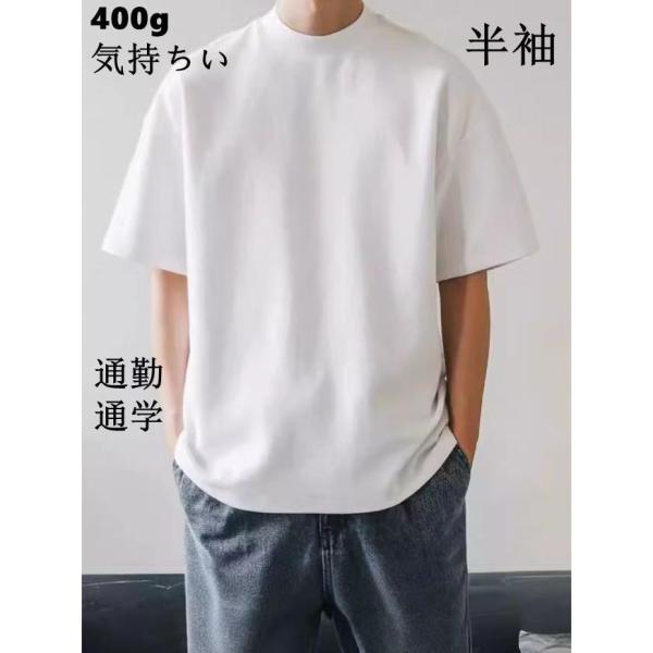 tシャツ 無地 白 厚手 丈夫 透けない メンズ 半袖 綿100% 襟の伸びない シンプル 無地 カットソー 形態安定 トレンド おすすめ