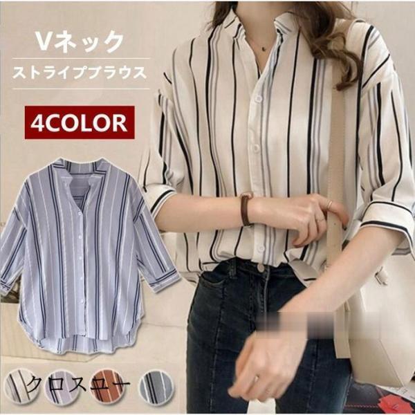 ブラウス ストライプシャツ レディースシャツ Vネック 五分袖 春夏 ス 新作 夏服 レディースファッション