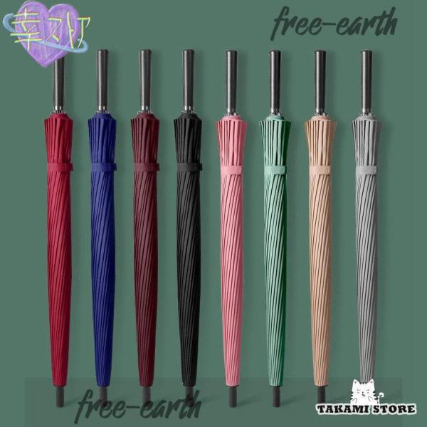 長傘 レディース メンズ 長柄 日傘 雨傘 晴雨兼用かさ 大きいサイズ UVカット 紫外線 梅雨対策 和傘 耐風 ワンタッチ長傘 オシャ 24本骨