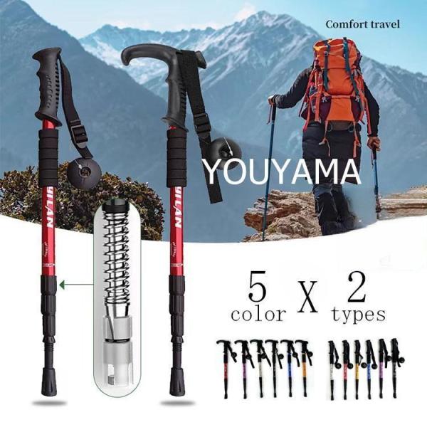 杖 折りたたみ 軽量 ステッキ 介護 つえ おしゃれ 女性用 プレゼント リハビリ 男性用 高齢者 調整