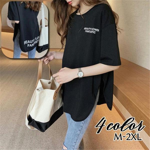 チュニック カットソー Tシャツ レディース 半袖 スリット ロング ビッグシルエット オーバーサイズ ゆったり 体型カバー 大きいサイズ 無地 ロゴ