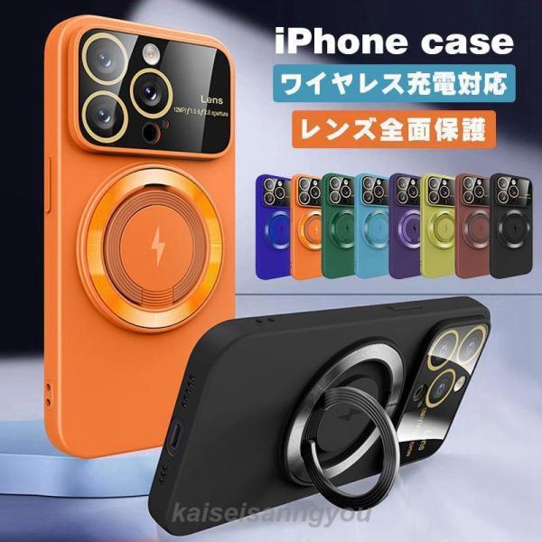 iphone15pro ケース ワイヤレス充電対応 15 15plus 15promax iphone14 ケース 14pro 14plus