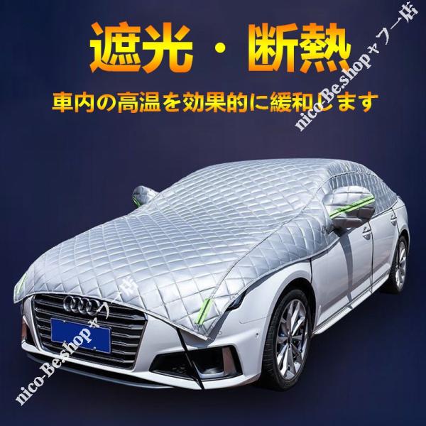 カーカバー 裏起毛 クロスビー（スズキ）ＭＮ０１系対応用ボディカバー 車体カバー 防雨防塵 防傷防汚れ 日除け 塗装保護