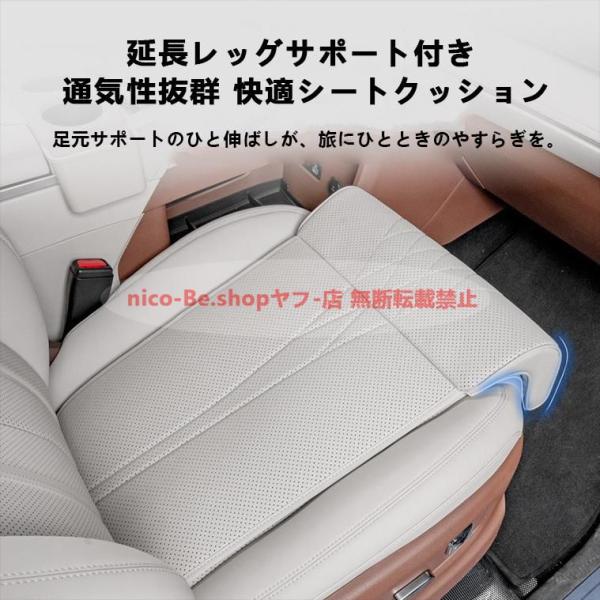 プリウス ZVW50ーシート レザー脚パッド サポート延長マット ソフトフットサポート 脚レザークッション 膝パッド