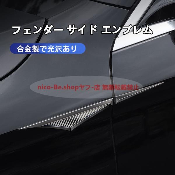 ホンダ ＷＲ?Ｖ対応用フェンダー サイド エンブレム 金属製 ステッカー 2枚セット シール 車 外装 デカール 両面テープ