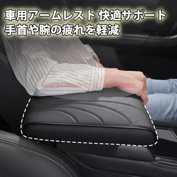 アリア（日産）ＦＥ０系ナッパレザー＆低反発メモリーフォーム 車用アームレスト 肘置き車内快適サポート