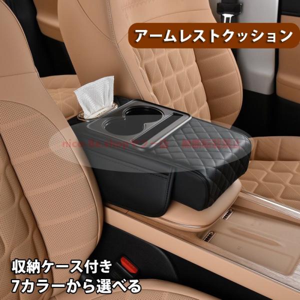 アウディA1/A3/A4/A5/A6/A8 コンソールクッション アームレスト 肘掛け ボトルホルダ ティッシュポケット 小物収納 汎用品