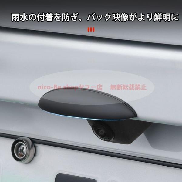 ＢＭＷ ２シリーズ アクティブツアラーバックカメラ 雨よけカバー  自己粘着式 簡単取付 映像鮮明  2色選択可