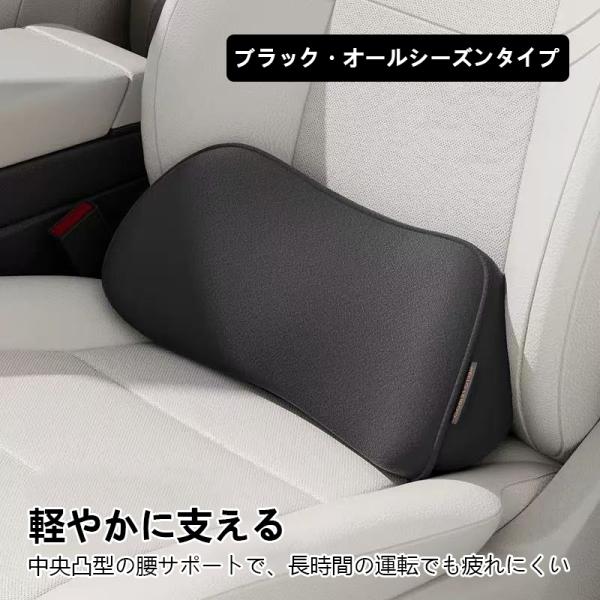 ＢＭＷ ２シリーズ アクティブツアラー高品質 四季対応 人体工学設計 ドライバー快適 腰サポート クッション 長時間運転でも疲れにくい