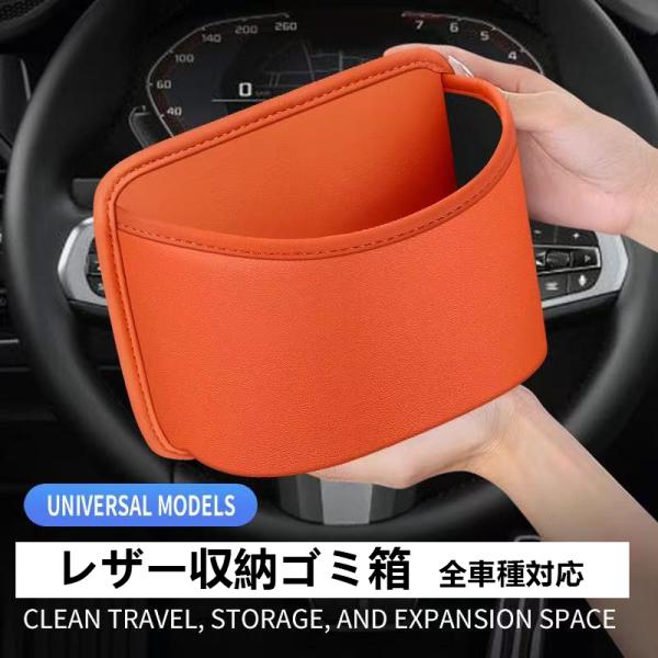スバル ＸＶ ＧＴ系車用ゴミ箱 PUレザー製 ポータブル ドアサイド掛け 多機能 車載収納