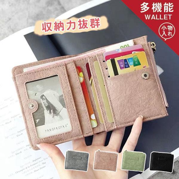 レザー財布 二つ折 ミニ財布 カード入れ メンズ レディース 革 使いやすい ミニウォレット 二つ折り財布 コンパクト 小さめ 小銭入れ おしゃれ