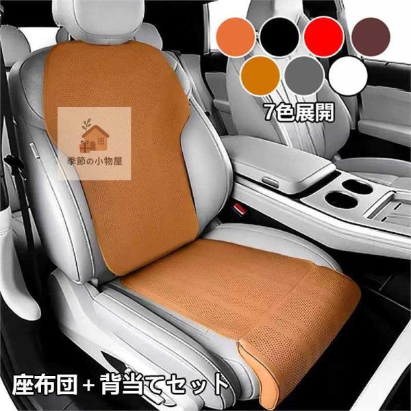 日産フーガハイブリッド Y51系車用シートクッション 延長レッグサポート付き 四季通用 通気性抜群 低反発メモリーフォーム 腰痛対策 ドライブ用 多色選択可