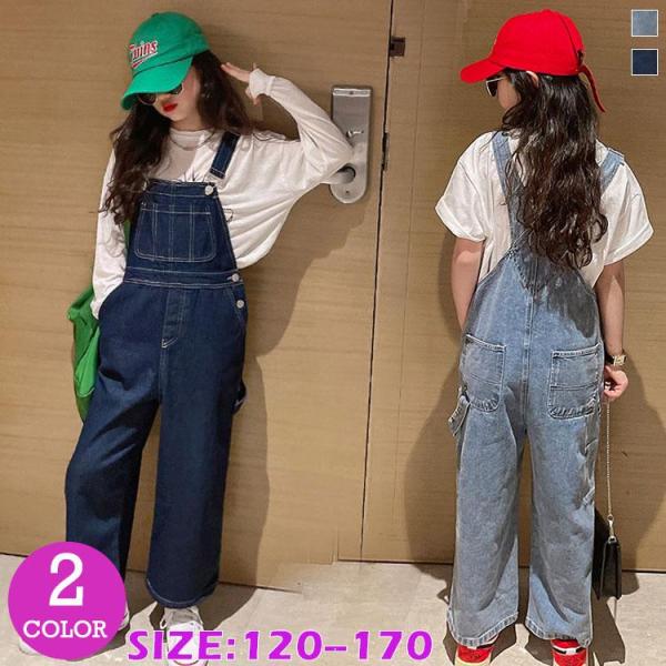 子供服 カジュアル デニムサロペット 子ども服 デニム ジーンズ オーバーオール ジュニア KIDS オールインワン 無地 女の子 ジュニア