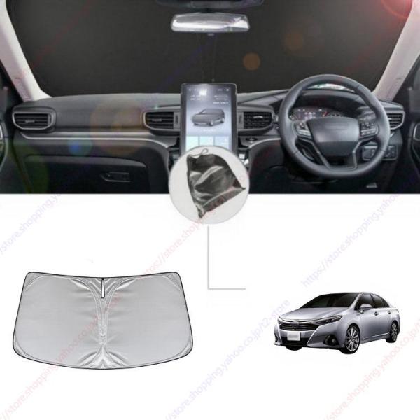 トヨタSAI（2009年-2017年）専用車専用設計 フロントサンシェード 紫外線カット 遮光 断熱 収納便利 車用 取付簡単収納袋付き