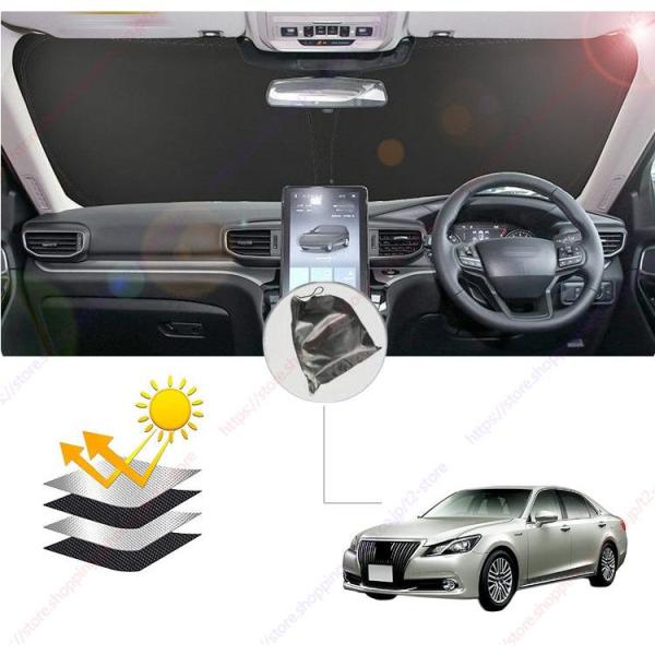 トヨタクラウン 210系(2012年-2017年） 専用車専用設計 フロントサンシェード 紫外線カット 遮光 断熱 収納便利 車用 取付簡単収納袋付き