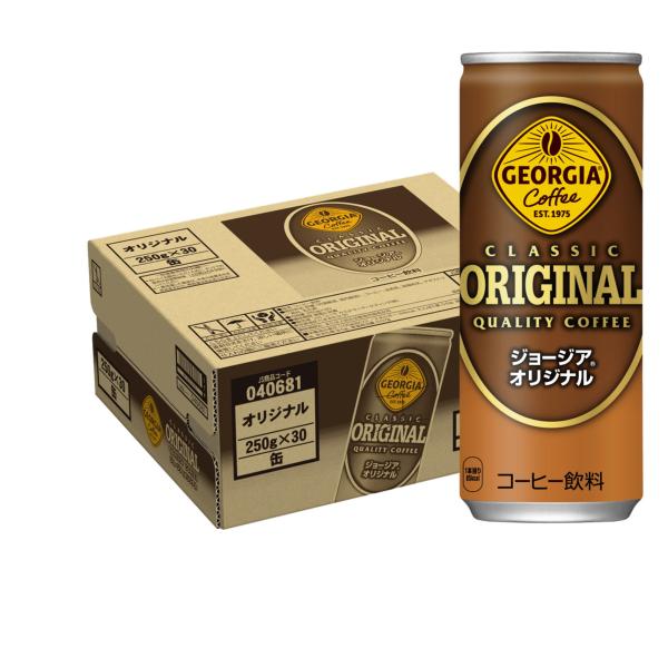 ジョージア オリジナル 250g 缶 30本 : ニコショップ Yahoo!店 - 通販