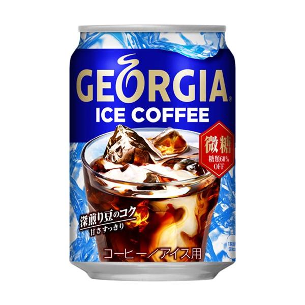 Ice コカ コーラ ジョージア アイスコーヒー 微糖 280g 缶 24本 糖質60 Off 024c ニコショップ Yahoo 店 通販 Yahoo ショッピング