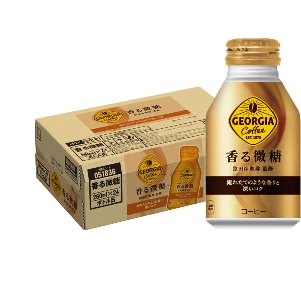 他サイト： ジョージア 香る微糖 260ml ボトル缶 24本の商品画像