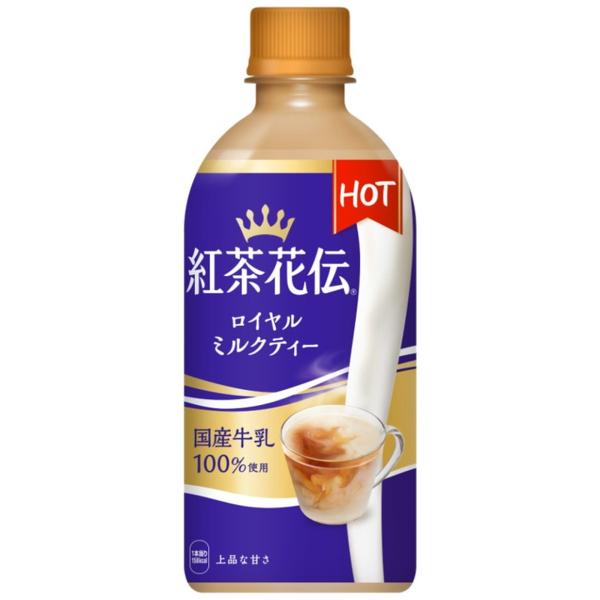 コカ・コーラ 紅茶花伝 ロイヤルミルクティー 加温 HOT 440ml PET 