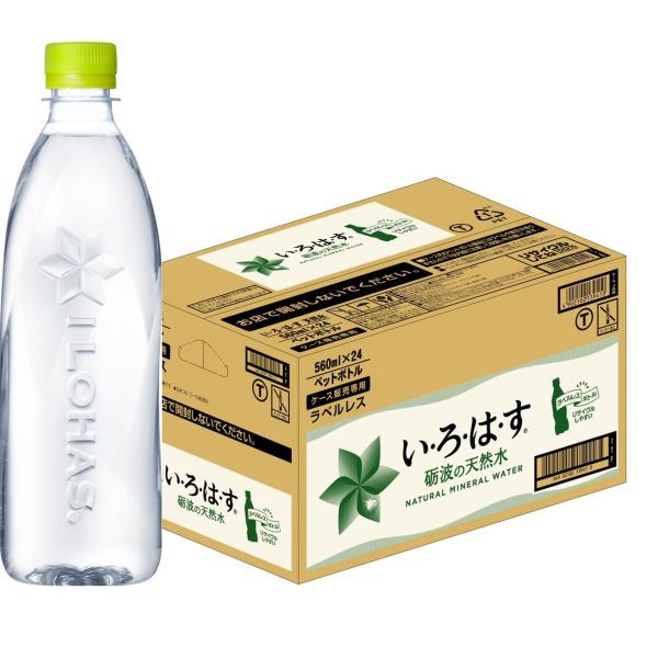 iRobot - いろはすオレンジ Amazon.co.jp: コカ・コーラ い・ろ・は・す みかん 540mlPET×24