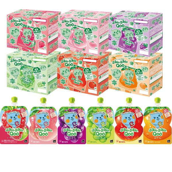 ぷるんぷるんQoo もも　マスカット　ぶどう　いちごミックス　りんご ぷるんぷるんQoo Qoo (クー) ぷるんぷるん 36本セット ぶどう