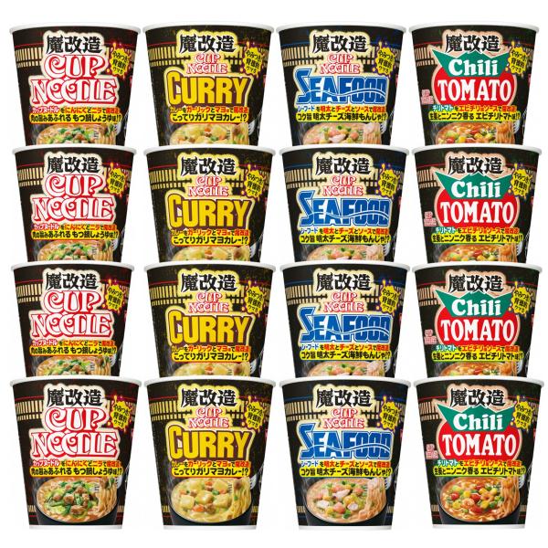 日清食品 【限定】 魔改造カップヌードル チリトマトヌードル 1個 ヨドバシ.com - 日清食品 【限定】 魔改造カップヌードル