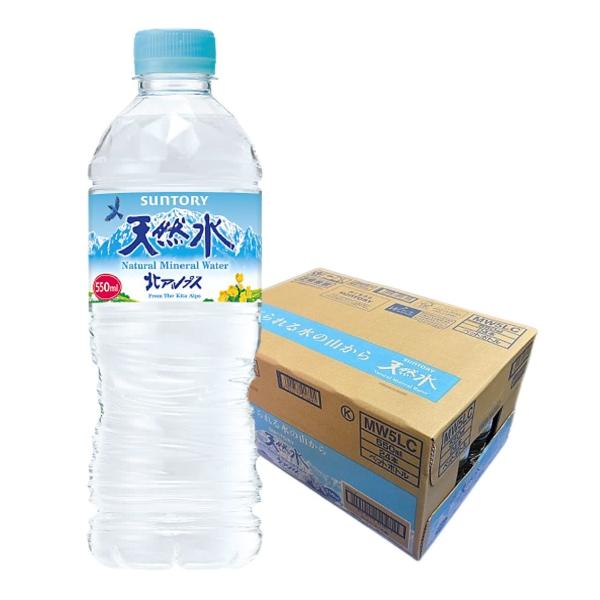 他サイト： サントリー天然水 北アルプスの天然水 550ml PET 24本の商品画像