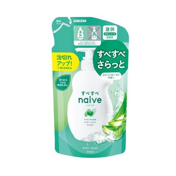 クラシエ naive(ナイーブ) 植物性 ボディソープ アロエエキス配合 グリーンフローラルの香り つめかえ用 360ml ×2個