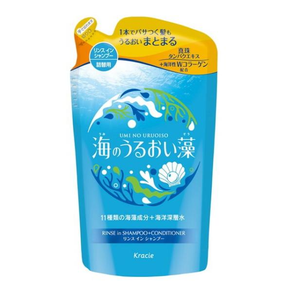 クラシエ 海のうるおい藻 うるおいケア リンスインシャンプー 詰め替え 380ml 2個 海藻 保湿 ダメージケア
