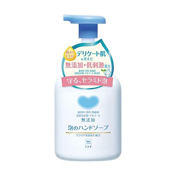 牛乳石鹸共進社 牛乳石鹸 カウブランド 無添加 泡のハンドソープ ポンプ 360ml 本体 (手洗 泡タイプ) ×2個