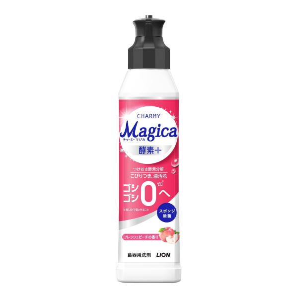 ライオン チャーミーマジカ 酵素プラス フレッシュピーチの香り 本体 220ml ×3個