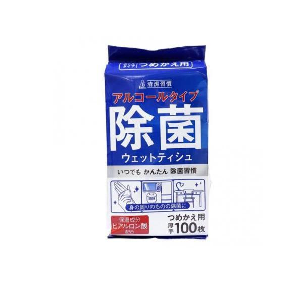 他サイト： 清潔習慣 アルコールタイプ 除菌ウェットティッシュ 詰替用 100枚入の商品画像