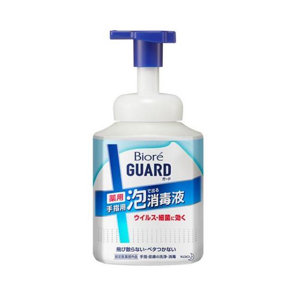 他サイト： 花王 ビオレガード 薬用泡で出る消毒液 本体420mL 指定医薬部外品 手指消毒 泡タイプ 無香料 保湿成分配合 家庭用 衛生用品の商品画像