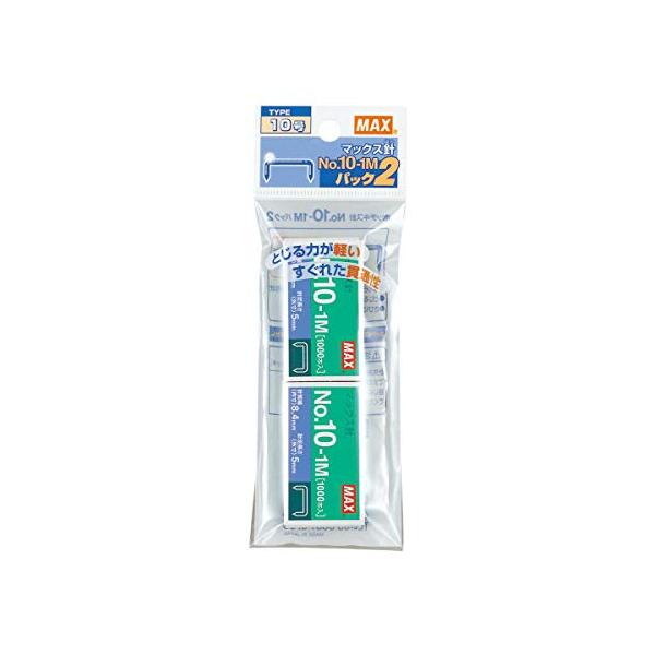 他サイト： マックス ホッチキス針 10号 1000本入x2個 No.10-1Mパック2の商品画像