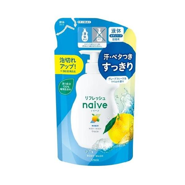 ナイーブ リフレッシュ ボディソープ 詰替用 360ml クラシエホームプロダクツ ×5個
